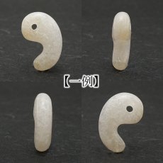 画像2: 静岡水晶 勾玉 約20mm AAAランク 静岡県産 Shizuoka Quartz 石英 日本製 自社製 鉱物 水晶 天然石 パワーストーン カラーストーン (2)