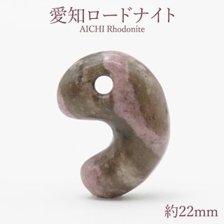 日本銘石協会 正規代理店 マンガン 酸化 鉱山 マンガン鉱 バイ