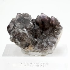 画像3: スーパーセブン 原石 ブラジル・エスピリトサント産 【一点もの】 Super Seven クラスター オブジェ コレクション お守り 浄化 希少石 天然石 パワーストーン カラーストーン (3)