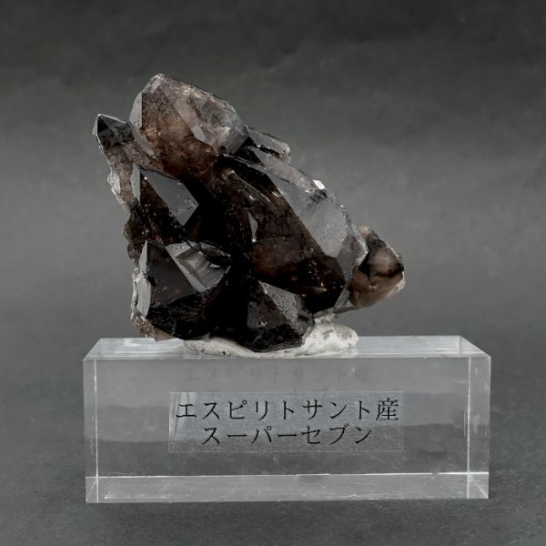 秘蔵品 メロディ ブラジル産 エスピリト・サント 7つの鉱物 奇跡 運気