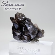 画像1: スーパーセブン 原石 ブラジル・エスピリトサント産 【一点もの】 Super Seven クラスター オブジェ コレクション お守り 浄化 希少石 天然石 パワーストーン カラーストーン (1)