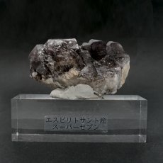 画像4: スーパーセブン 原石 ブラジル・エスピリトサント産 【一点もの】 Super Seven クラスター オブジェ コレクション お守り 浄化 希少石 天然石 パワーストーン カラーストーン (4)