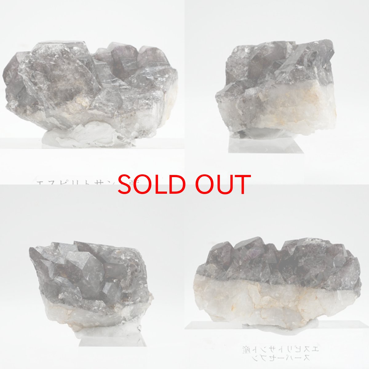 画像2: 【SALE 14%OFF】 スーパーセブン 原石 ブラジル・エスピリトサント産 【一点もの】 Super Seven クラスター オブジェ コレクション お守り 浄化 希少石 天然石 パワーストーン カラーストーン (2)