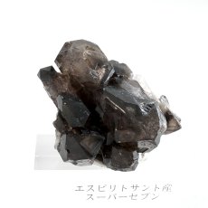 画像3: スーパーセブン 原石 ブラジル・エスピリトサント産 【一点もの】 Super Seven クラスター オブジェ コレクション お守り 浄化 希少石 天然石 パワーストーン カラーストーン (3)