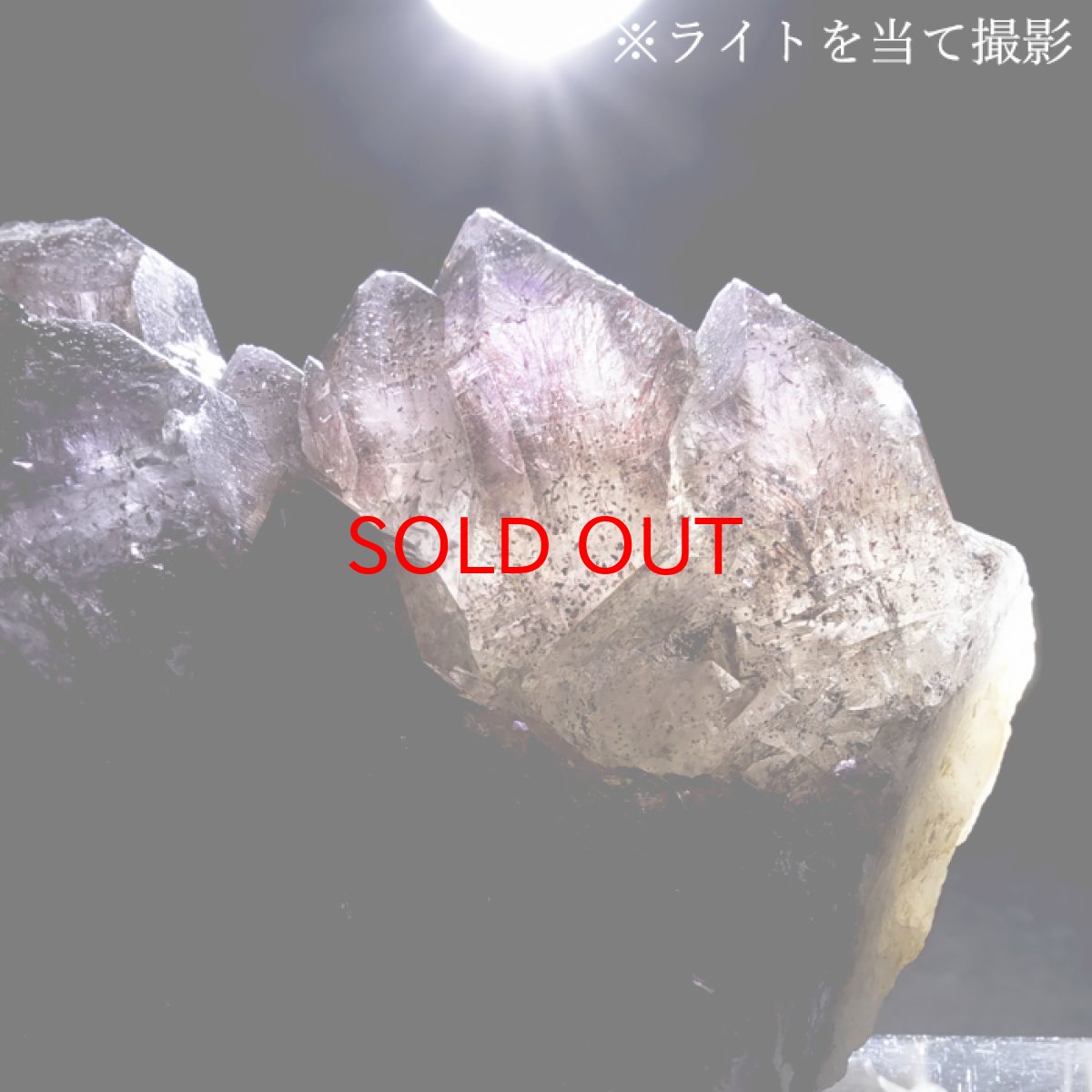 画像5: 【SALE 14%OFF】 スーパーセブン 原石 ブラジル・エスピリトサント産 【一点もの】 Super Seven クラスター オブジェ コレクション お守り 浄化 希少石 天然石 パワーストーン カラーストーン (5)