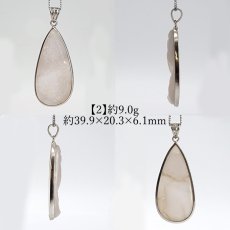 画像4: ドゥルージーアゲート ペンダントトップ SV925 インドネシア産【一点もの】druzy agate フクリン 覆輪 日本製 自社製 天然石 パワーストーン カラーストーン (4)