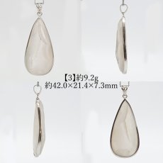 画像6: ドゥルージーアゲート ペンダントトップ SV925 インドネシア産【一点もの】druzy agate フクリン 覆輪 日本製 自社製 天然石 パワーストーン カラーストーン (6)