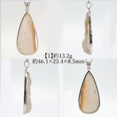 画像2: ドゥルージーアゲート ペンダントトップ SV925 インドネシア産【一点もの】druzy agate フクリン 覆輪 日本製 自社製 天然石 パワーストーン カラーストーン (2)