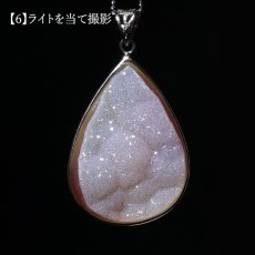 画像13: ドゥルージーアゲート ペンダントトップ SV925 インドネシア産【一点もの】druzy agate フクリン 覆輪 日本製 自社製 天然石 パワーストーン カラーストーン (13)
