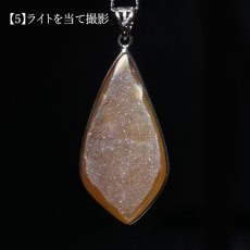 画像11: ドゥルージーアゲート ペンダントトップ SV925 インドネシア産【一点もの】druzy agate フクリン 覆輪 日本製 自社製 天然石 パワーストーン カラーストーン (11)