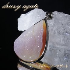 画像1: ドゥルージーアゲート ペンダントトップ SV925 インドネシア産【一点もの】druzy agate フクリン 覆輪 日本製 自社製 天然石 パワーストーン カラーストーン (1)