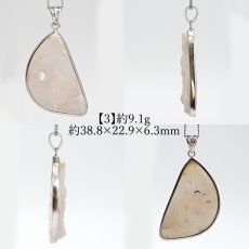 画像6: ドゥルージーアゲート ペンダントトップ SV925 インドネシア産【一点もの】druzy agate フクリン 覆輪 日本製 自社製 天然石 パワーストーン カラーストーン (6)