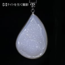 画像5: ドゥルージーアゲート ペンダントトップ SV925 インドネシア産【一点もの】druzy agate フクリン 覆輪 日本製 自社製 天然石 パワーストーン カラーストーン (5)