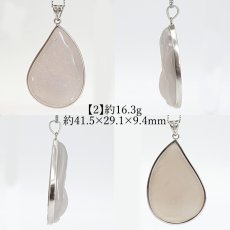 画像4: ドゥルージーアゲート ペンダントトップ SV925 インドネシア産【一点もの】druzy agate フクリン 覆輪 日本製 自社製 天然石 パワーストーン カラーストーン (4)