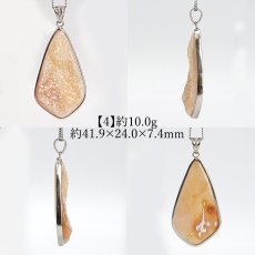 画像8: ドゥルージーアゲート ペンダントトップ SV925 インドネシア産【一点もの】druzy agate フクリン 覆輪 日本製 自社製 天然石 パワーストーン カラーストーン (8)