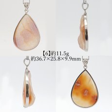 画像12: ドゥルージーアゲート ペンダントトップ SV925 インドネシア産【一点もの】druzy agate フクリン 覆輪 日本製 自社製 天然石 パワーストーン カラーストーン (12)