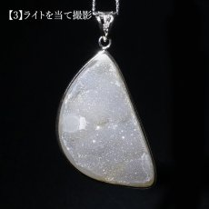 画像7: ドゥルージーアゲート ペンダントトップ SV925 インドネシア産【一点もの】druzy agate フクリン 覆輪 日本製 自社製 天然石 パワーストーン カラーストーン (7)