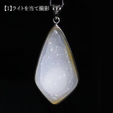 画像3: ドゥルージーアゲート ペンダントトップ SV925 インドネシア産【一点もの】druzy agate フクリン 覆輪 日本製 自社製 天然石 パワーストーン カラーストーン (3)