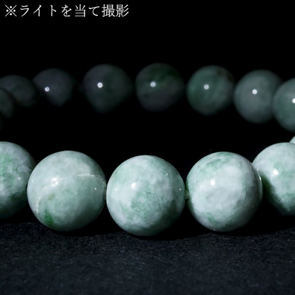 自社一貫仕上げ】 天然翡翠 高品質 美発色 艶あり 含浸処理なし 未加工