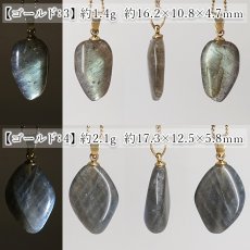 画像3: ラブラドライト ペンダントトップ マダガスカル産 【一点もの】ステンレス Labradorite ラブラドレッセンス 曹灰長石 日本製 天然石 カラーストーン パワーストーン (3)