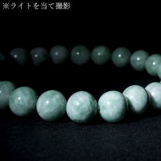 画像4: ミャンマー翡翠 8mm ブレスレット ミャンマー産 【自社製 日本製】 一点もの 非含侵 無処理 天然 本翡翠 証明書付 Myanmar Jade ひすい 希少石 お守り 浄化 天然石 (4)