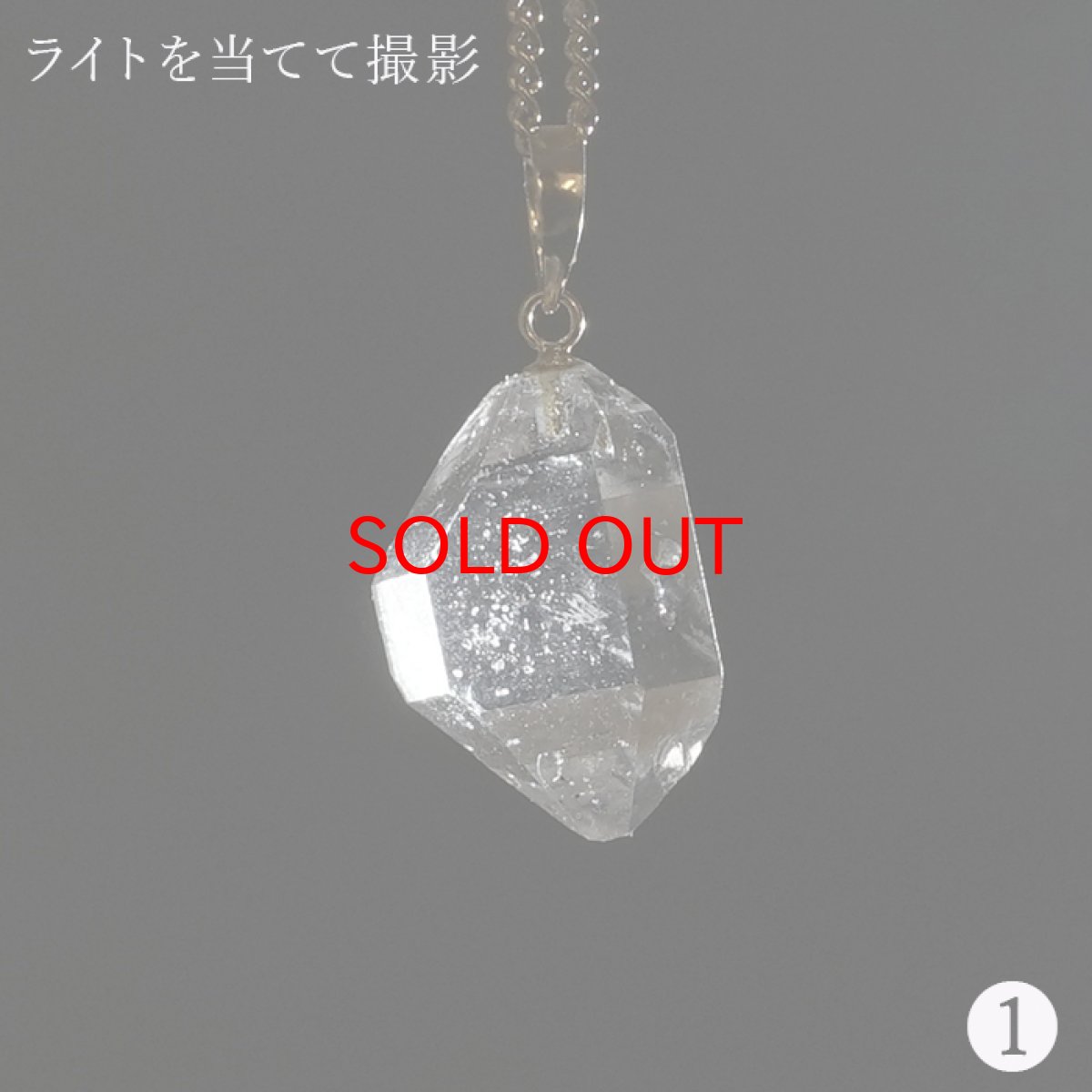 画像5: ハーキマーダイヤモンド ペンダントトップ K18 アメリカ産 【一点もの】 Harkimer Diamond 日本製 ドリームクリスタル ダイヤモンド 水晶 稀少価値 天然石 パワーストーン (5)
