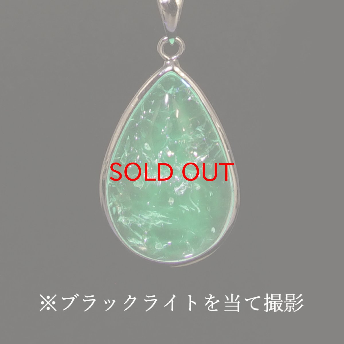 画像3: ハイアライトオパール ペンダントトップ SV925 ドロップ メキシコ産【 一点もの 】Hyalite Opal 覆輪 フクリン 天然石 パワーストーン カラーストーン (3)