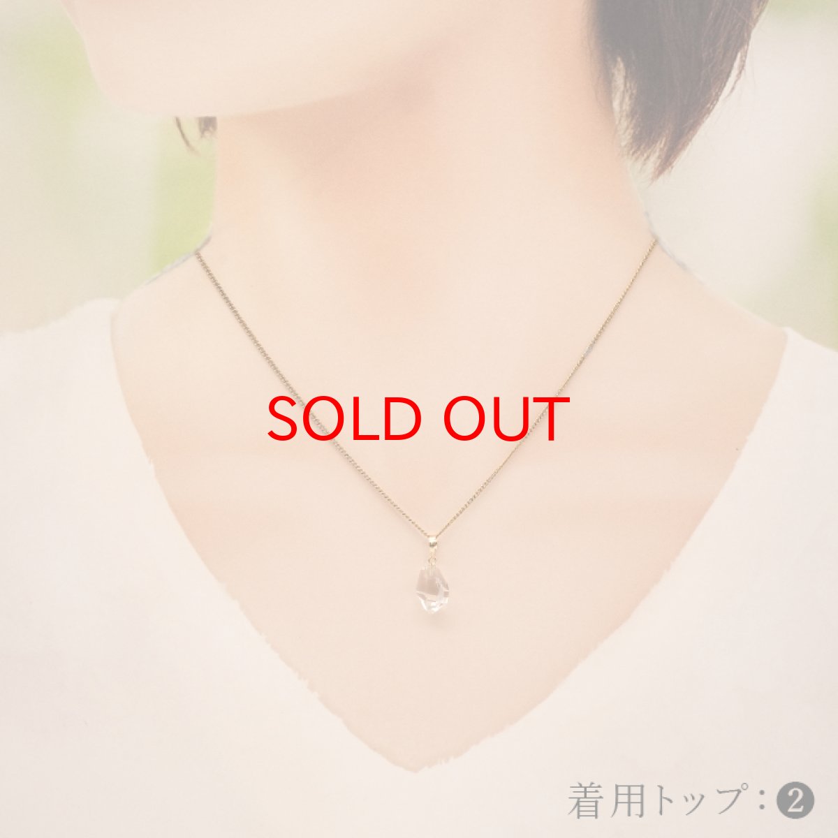 画像6: ハーキマーダイヤモンド ペンダントトップ K18 アメリカ産 【一点もの】 Harkimer Diamond 日本製 ドリームクリスタル ダイヤモンド 水晶 稀少価値 天然石 パワーストーン (6)