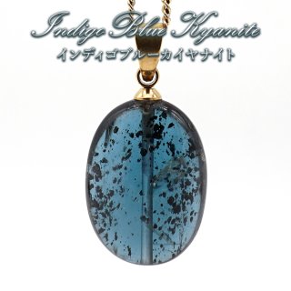 藍晶石 カイヤナイト Kyanos ケイ酸アルミニウム 鉄 チタン 内包物