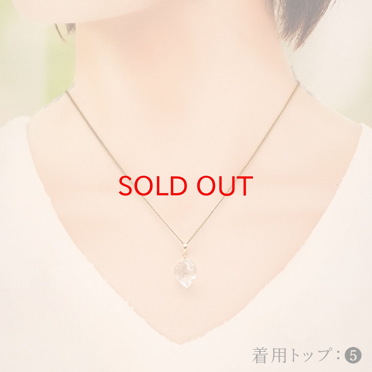 画像6: ハーキマーダイヤモンド ペンダントトップ K18 アメリカ産 【一点もの】 Harkimer Diamond 日本製 ドリームクリスタル ダイヤモンド 水晶 稀少価値 天然石 パワーストーン (6)