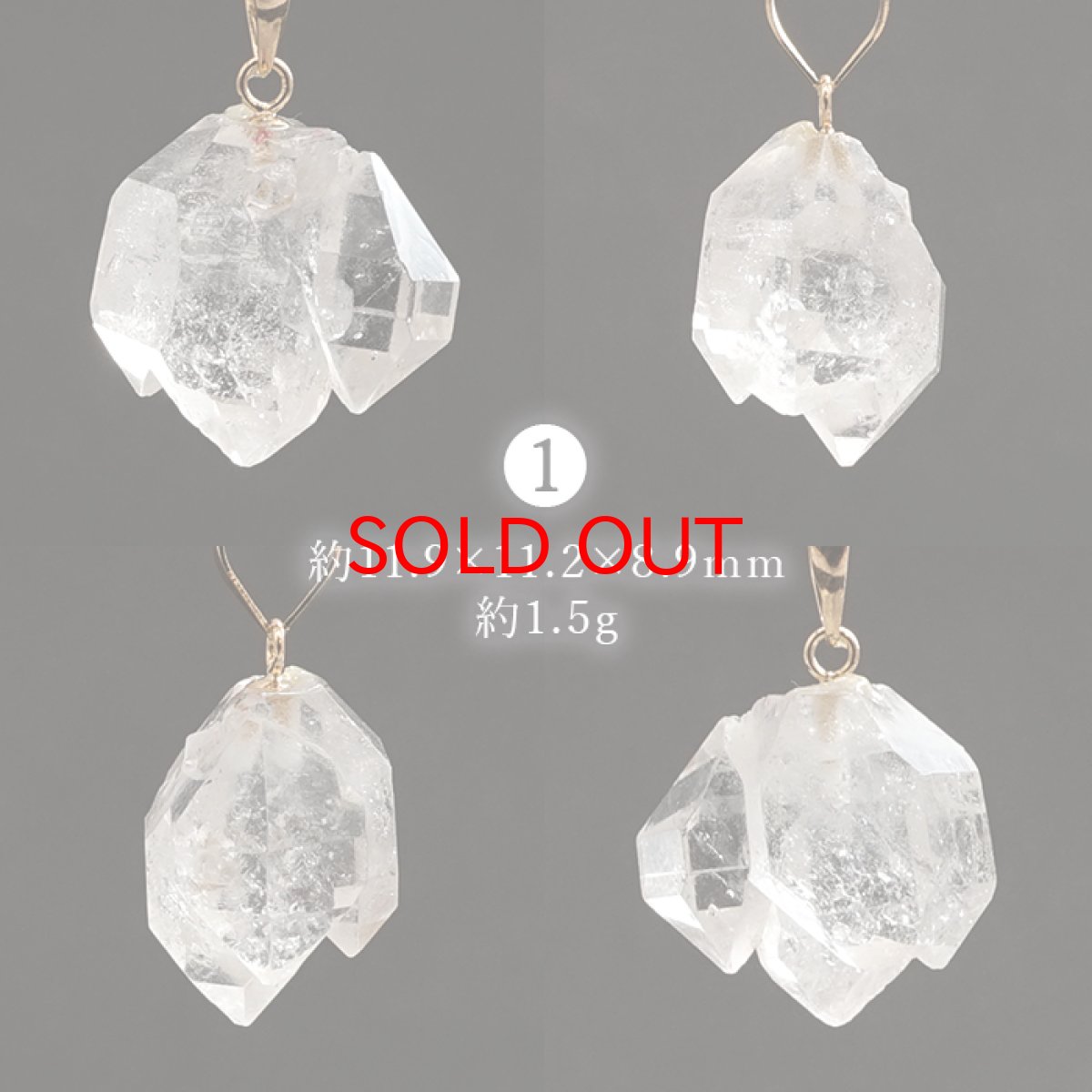 画像2: 【SALE 14%OFF】 ハーキマーダイヤモンド ペンダントトップ K18 アメリカ産 【一点もの】 Harkimer Diamond 日本製 ドリームクリスタル ダイヤモンド 水晶 稀少価値 天然石 パワーストーン (2)