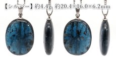 画像3: インディゴブルーカイヤナイト ペンダントトップ タンザニア産 【一点もの】ステンレス Indigo Blue Kyanite インディゴブルー 日本製 天然石 カラーストーン パワーストーン (3)