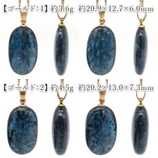 画像2: インディゴブルーカイヤナイト ペンダントトップ タンザニア産 【一点もの】ステンレス Indigo Blue Kyanite インディゴブルー 日本製 天然石 カラーストーン パワーストーン (2)