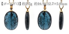 画像3: インディゴブルーカイヤナイト ペンダントトップ タンザニア産 【一点もの】ステンレス Indigo Blue Kyanite インディゴブルー 日本製 天然石 カラーストーン パワーストーン (3)