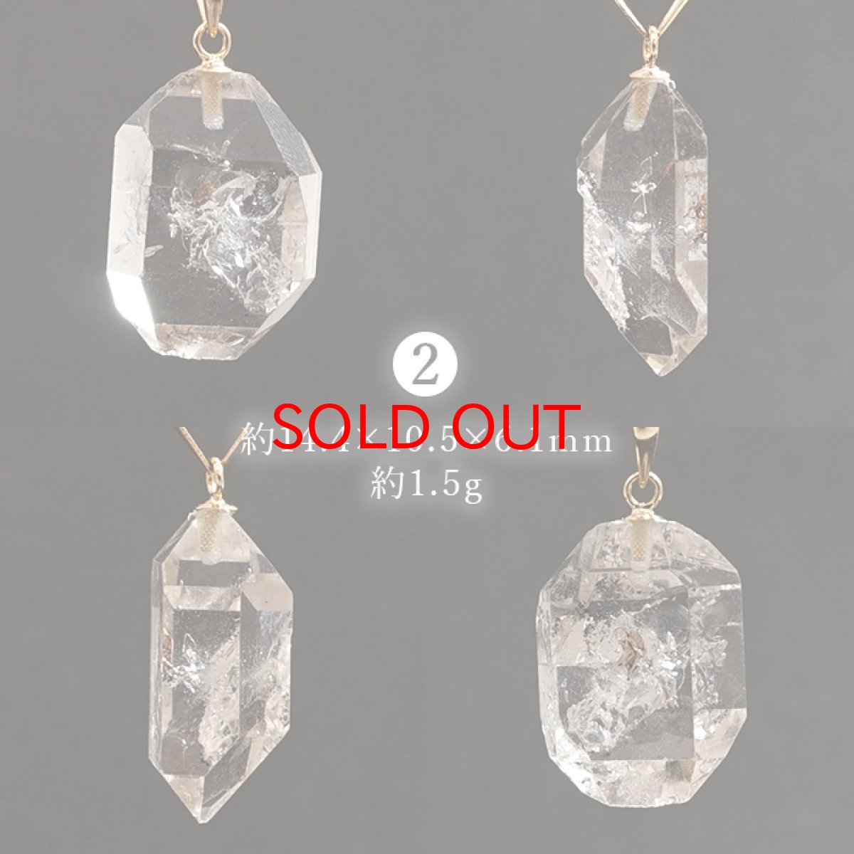 画像4: 【SALE 14%OFF】 ハーキマーダイヤモンド ペンダントトップ K18 アメリカ産 【一点もの】 Harkimer Diamond 日本製 ドリームクリスタル ダイヤモンド 水晶 稀少価値 天然石 パワーストーン (4)