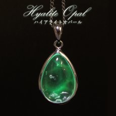 画像1: ハイアライトオパール ペンダントトップ SV925 ドロップ メキシコ産【 一点もの 】Hyalite Opal 覆輪 フクリン 天然石 パワーストーン カラーストーン (1)