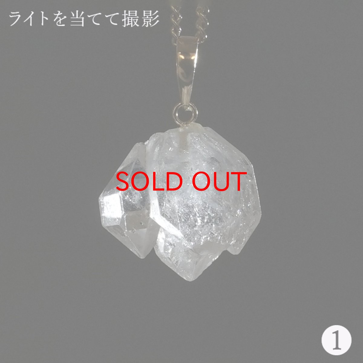 画像3: 【SALE 14%OFF】 ハーキマーダイヤモンド ペンダントトップ K18 アメリカ産 【一点もの】 Harkimer Diamond 日本製 ドリームクリスタル ダイヤモンド 水晶 稀少価値 天然石 パワーストーン (3)