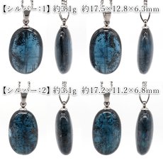 画像4: インディゴブルーカイヤナイト ペンダントトップ タンザニア産 【一点もの】ステンレス Indigo Blue Kyanite インディゴブルー 日本製 天然石 カラーストーン パワーストーン (4)