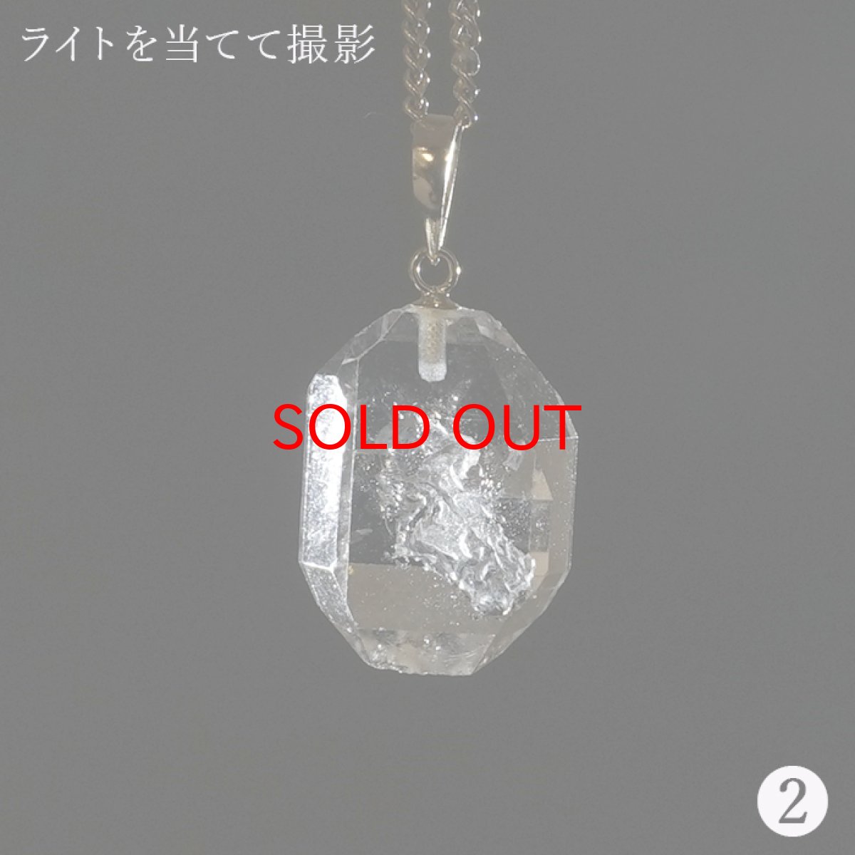 画像5: 【SALE 14%OFF】 ハーキマーダイヤモンド ペンダントトップ K18 アメリカ産 【一点もの】 Harkimer Diamond 日本製 ドリームクリスタル ダイヤモンド 水晶 稀少価値 天然石 パワーストーン (5)