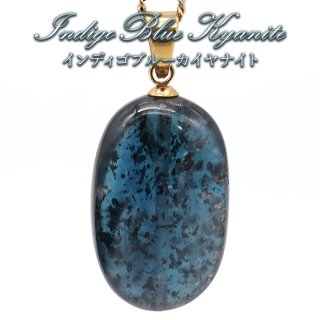 藍晶石 カイヤナイト Kyanos ケイ酸アルミニウム 鉄 チタン 内包物