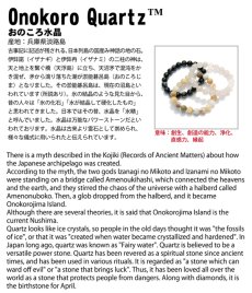 画像6: おのころ水晶 Aランク 白 ブレスレット 10mm 兵庫県産 Onokoro Quartz 淡路島 自凝島 日本銘石 天然石 パワーストーン カラーストーン (6)