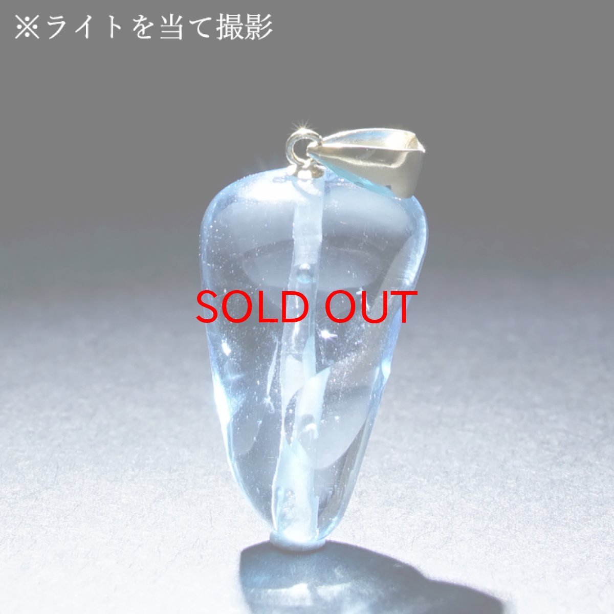 画像4: ロンドンブルートパーズ ペンダントトップ K18 ブラジル産 【一点物】 Blue topaz ブルートパーズ 日本製 自社製 天然石 パワーストーン カラーストーン (4)