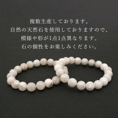 画像5: おのころ水晶 Aランク 白 ブレスレット 10mm 兵庫県産 Onokoro Quartz 淡路島 自凝島 日本銘石 天然石 パワーストーン カラーストーン (5)