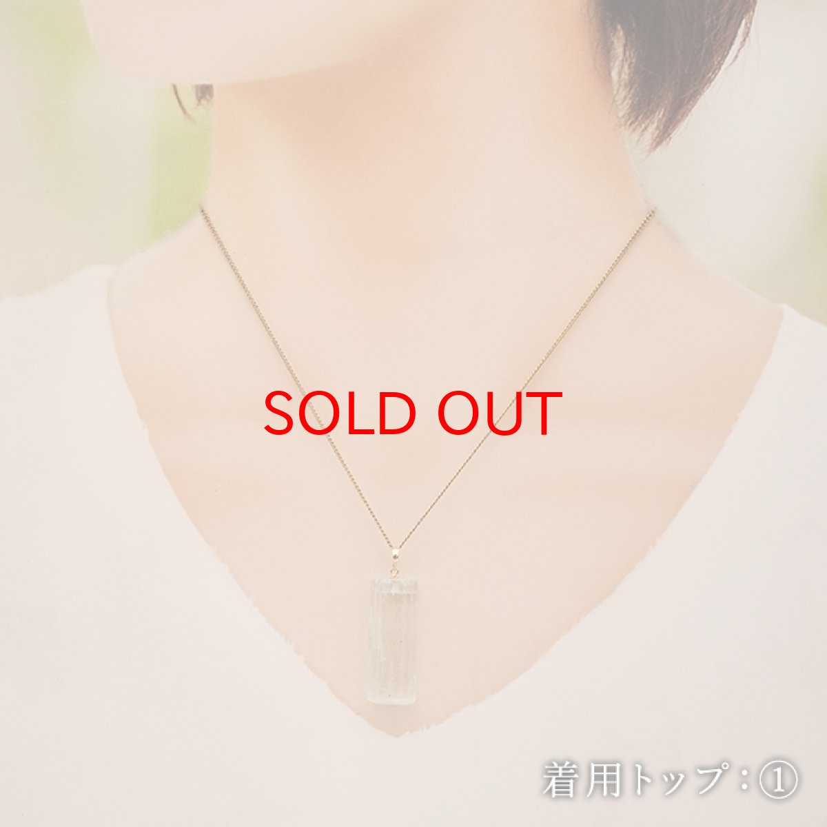 画像3: アクアマリン 原石 ペンダントトップ K18 アフガニスタン産 【一点もの】 Aquamarine 日本製 3月誕生石 天使の石 天然石 パワーストーン カラーストーン (3)