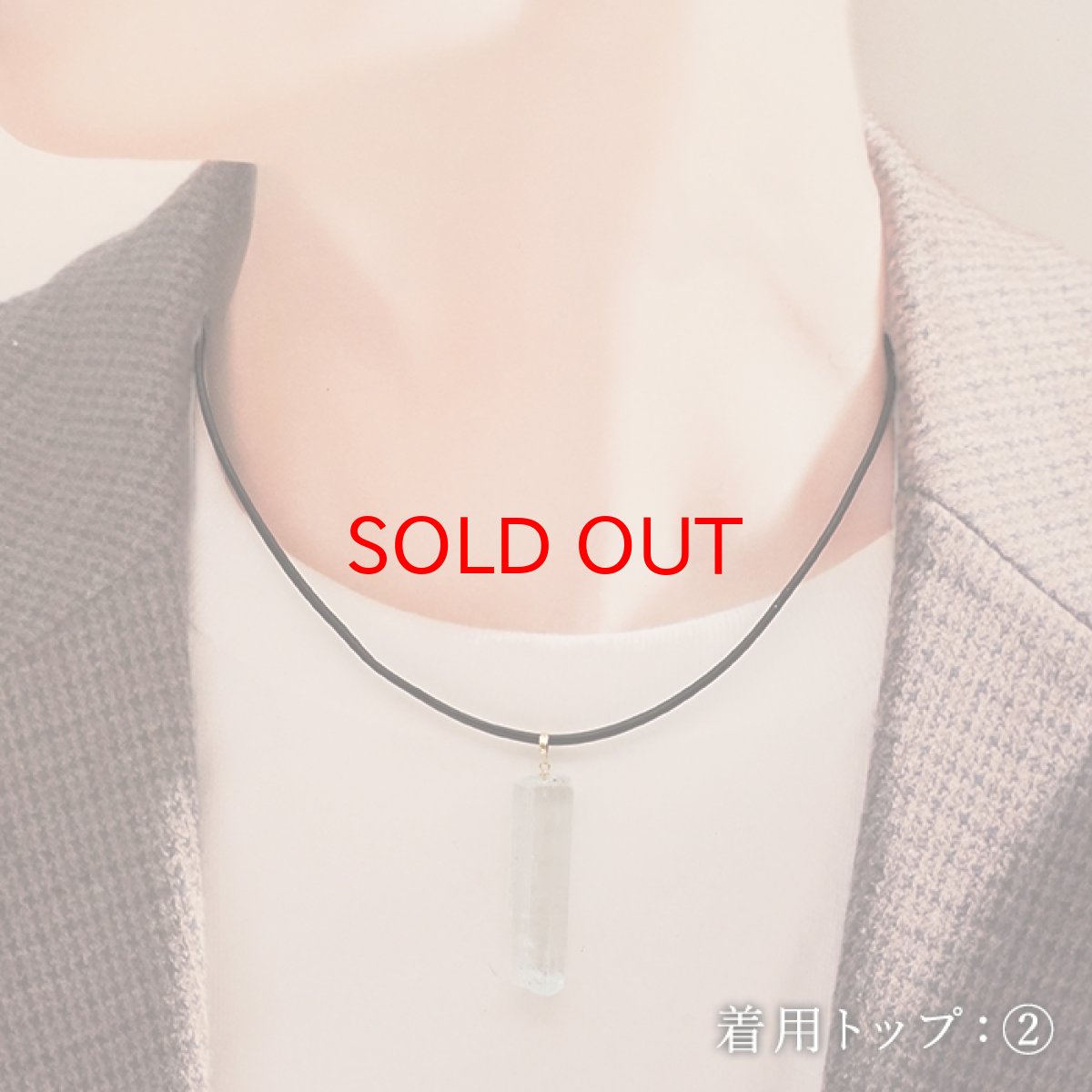 画像5: アクアマリン 原石 ペンダントトップ K18 アフガニスタン産 【一点もの】 Aquamarine 日本製 3月誕生石 天使の石 天然石 パワーストーン カラーストーン (5)