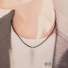 画像3: アクアマリン 原石 ペンダントトップ K18 アフガニスタン産 【一点もの】 Aquamarine 日本製 3月誕生石 天使の石 天然石 パワーストーン カラーストーン (3)