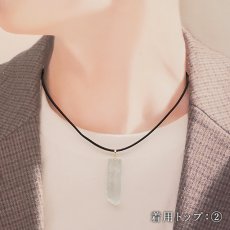 画像5: アクアマリン 原石 ペンダントトップ K18 アフガニスタン産 【一点もの】 Aquamarine 日本製 3月誕生石 天使の石 天然石 パワーストーン カラーストーン (5)