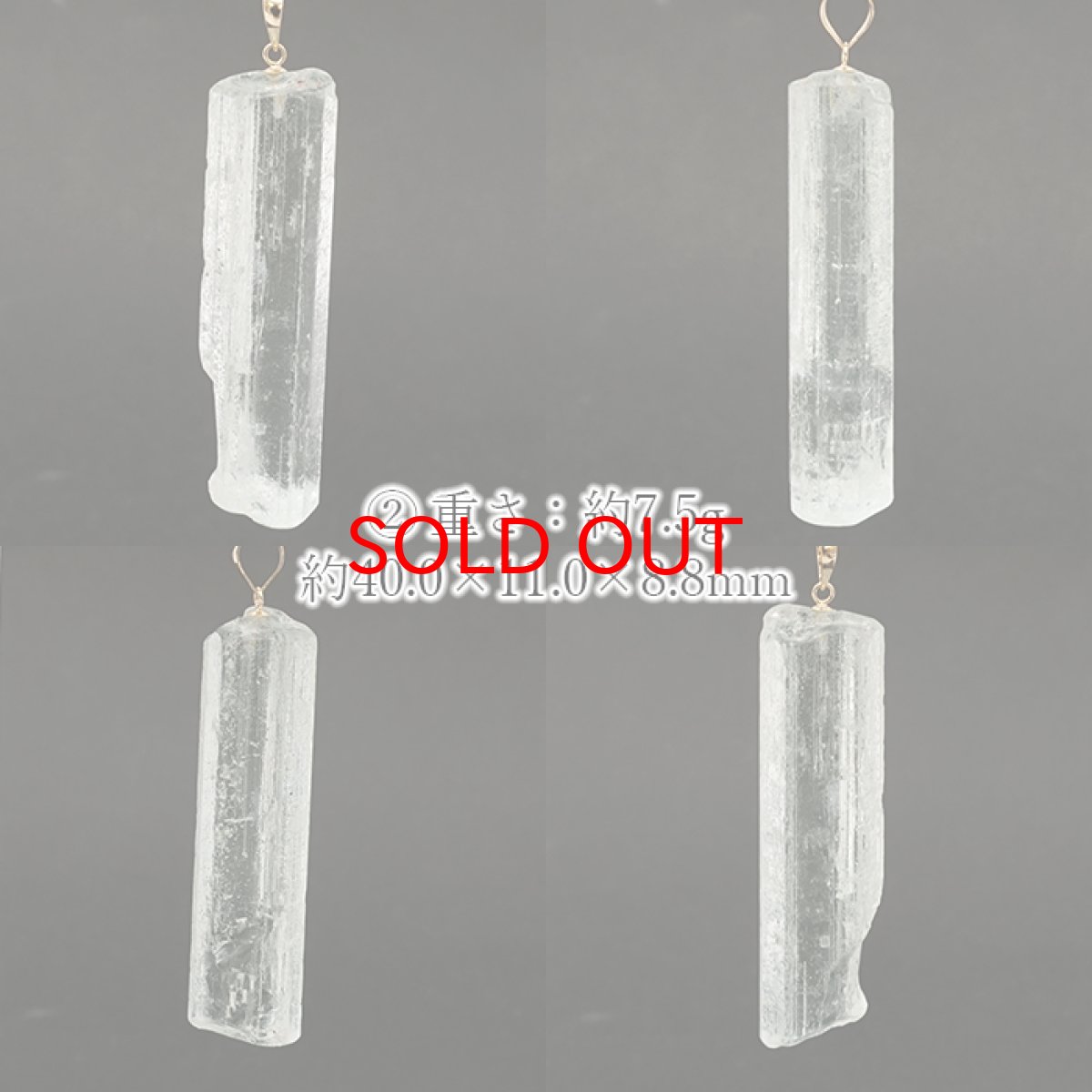 画像4: アクアマリン 原石 ペンダントトップ K18 アフガニスタン産 【一点もの】 Aquamarine 日本製 3月誕生石 天使の石 天然石 パワーストーン カラーストーン (4)