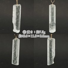 画像4: アクアマリン 原石 ペンダントトップ K18 アフガニスタン産 【一点もの】 Aquamarine 日本製 3月誕生石 天使の石 天然石 パワーストーン カラーストーン (4)