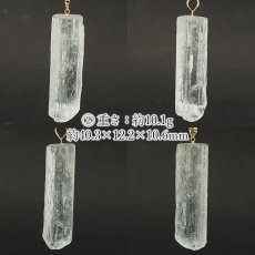 画像4: アクアマリン 原石 ペンダントトップ K18 アフガニスタン産 【一点もの】 Aquamarine 日本製 3月誕生石 天使の石 天然石 パワーストーン カラーストーン (4)